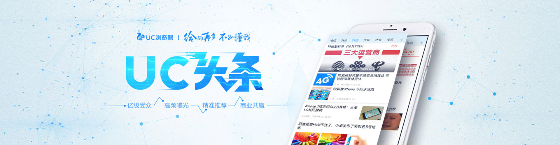 侯马百度广告竞价
